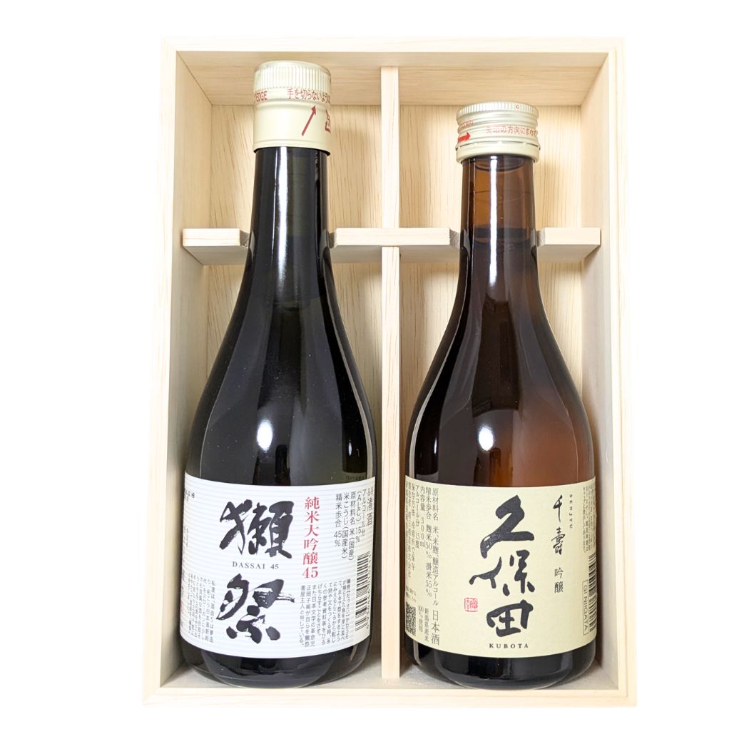 還暦祝い 桐箱2本入り 獺祭45 久保田 千寿 300ml