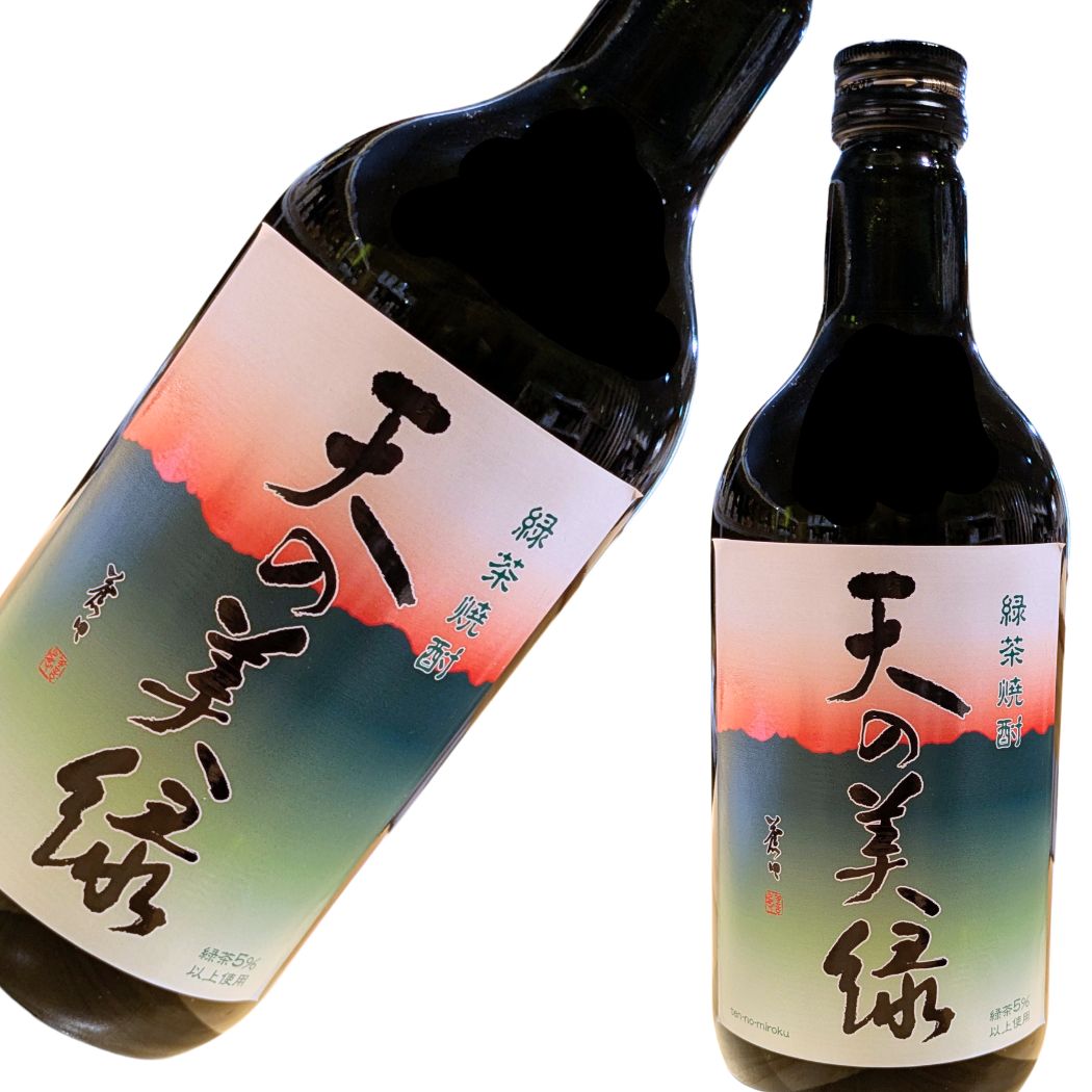 喜多屋 緑茶焼酎 天の美緑 緑茶 720ml