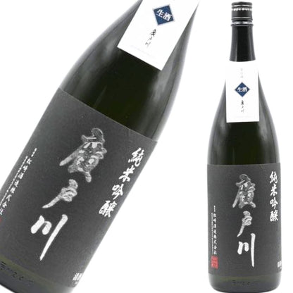 廣戸川 純米吟醸 生酒 720ml