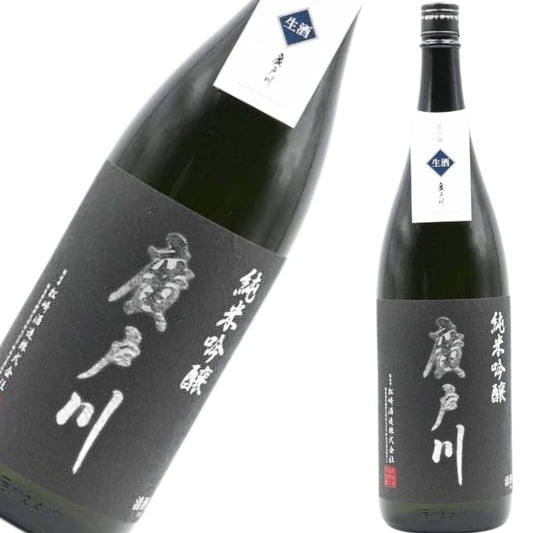 廣戸川 純米吟醸 生酒 720ml