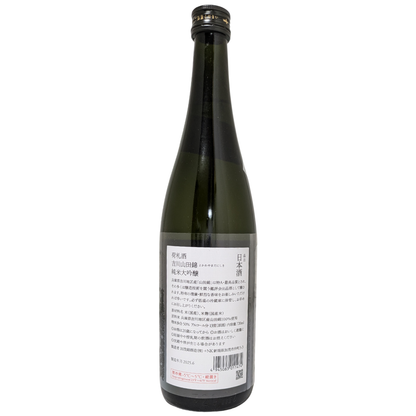 荷札酒 純米大吟醸 吉川山田錦 720ml