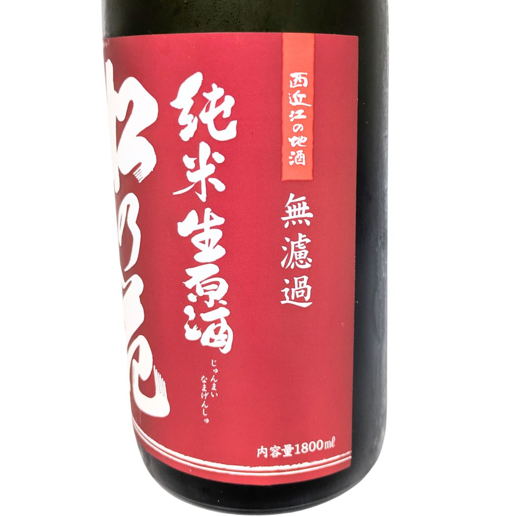 松の花 純米 無濾過生原酒 1800ml