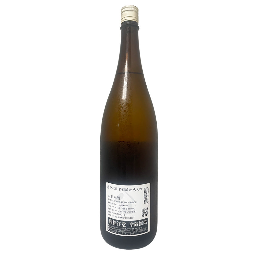 陸奥八仙 特別純米 赤ラベル 火入れ 1800ml