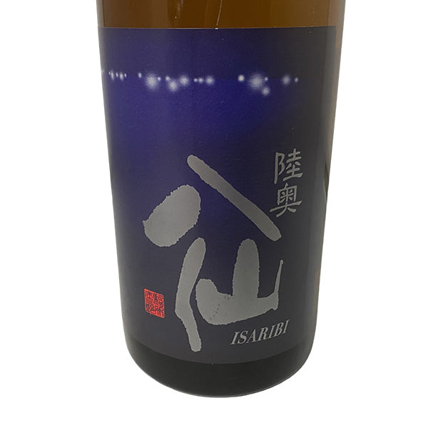 陸奥八仙 特別純米 ISARIBI 火入れ ブルー 720ml