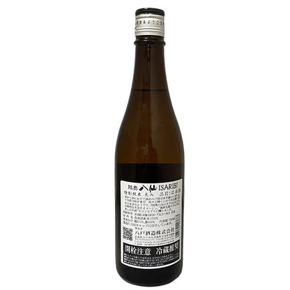 陸奥八仙 特別純米 ISARIBI 火入れ ブルー 720ml