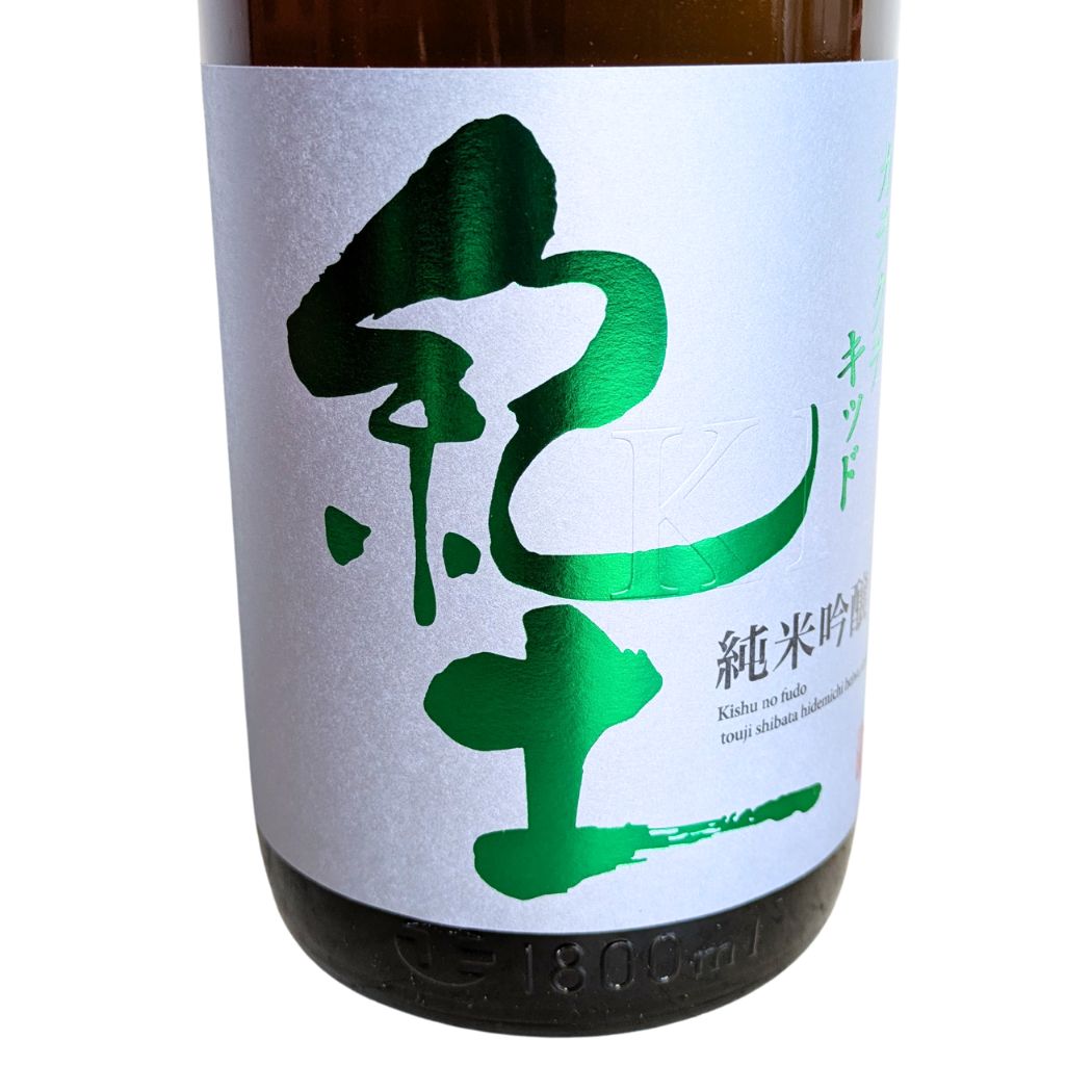 紀土 純米吟醸 カラクチキッド 1800ml