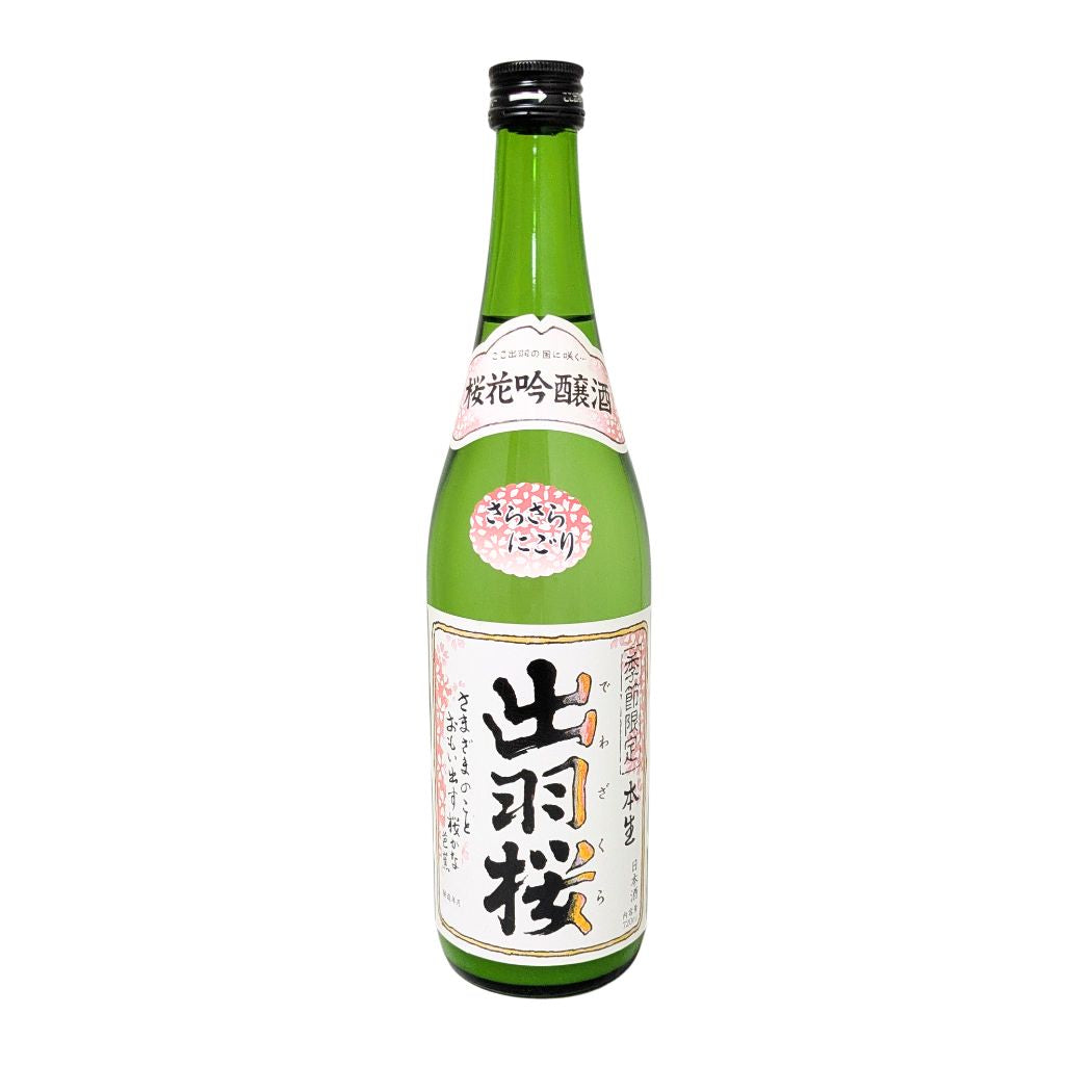 出羽桜 桜花吟醸 さらさらにごり 720ml