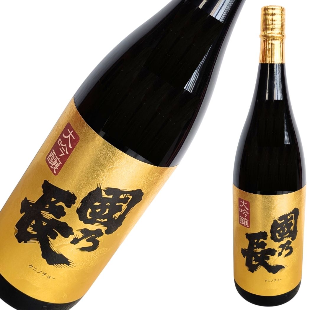 壽酒造 國乃長 大吟醸 1800ml