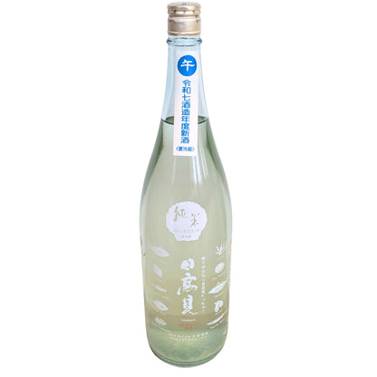 日高見 ひたかみ 純米 初しぼり かすみ酒 生酒 1800ml