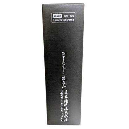 十四代 純米大吟醸 七垂二十貫 1800ml 化粧箱入り