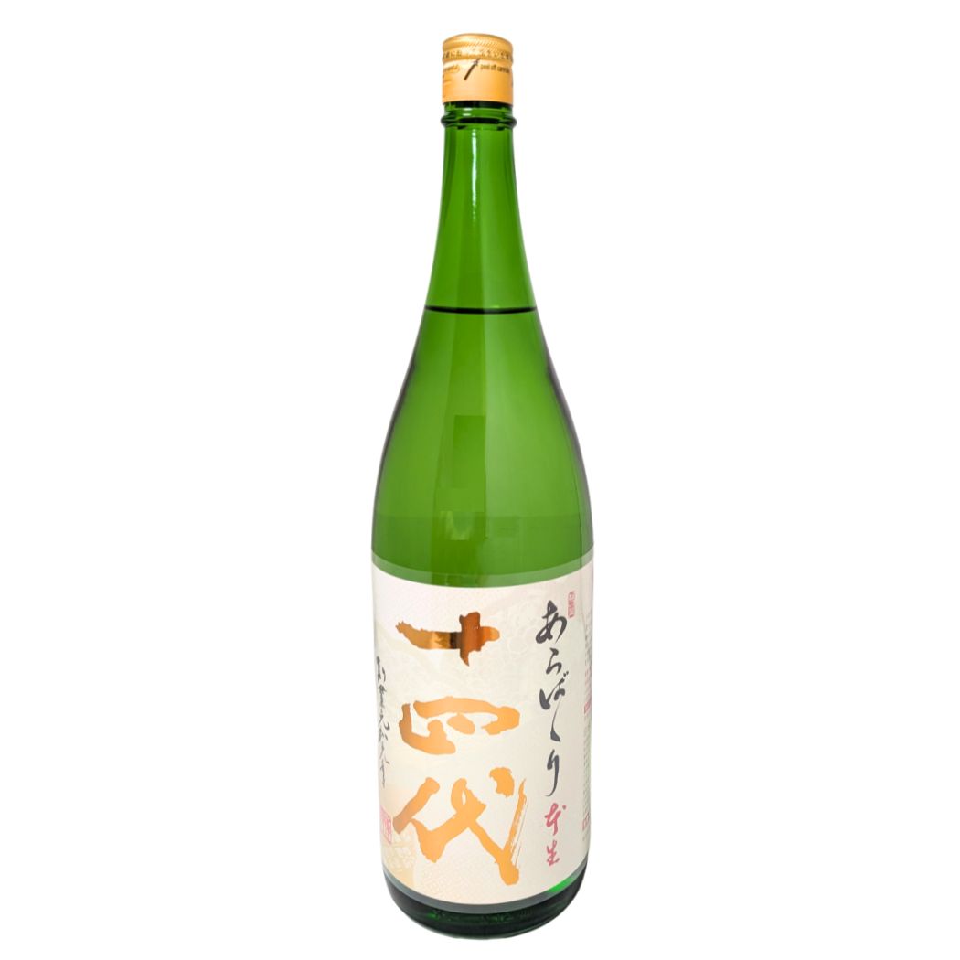 十四代 純米大吟醸 あらばしり 上諸白 本生 1800ml