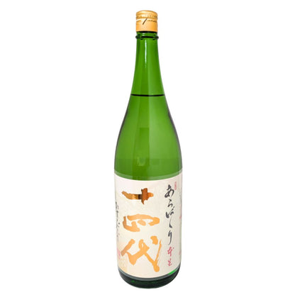十四代 純米大吟醸 あらばしり 上諸白 本生 1800ml