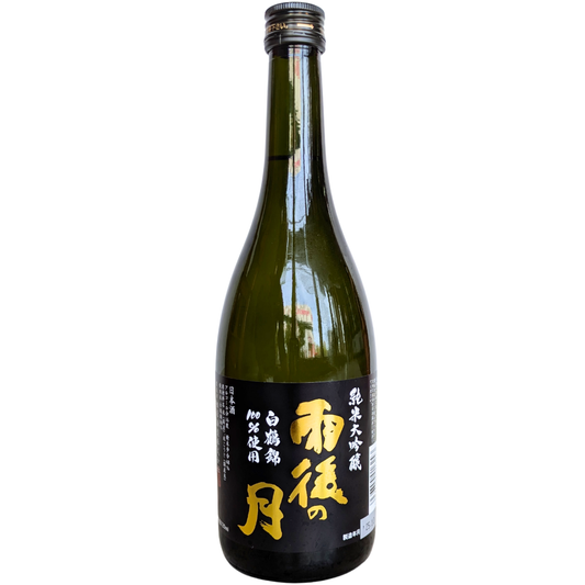 雨後の月 純米大吟醸 白鶴錦 720ml