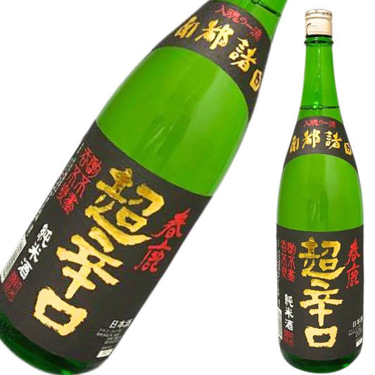 春鹿 純米 超辛口 1800ml