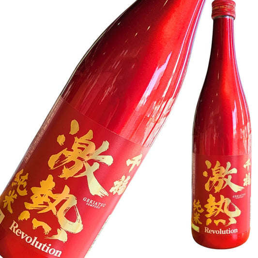千福 激熱純米レボリューション 720ml