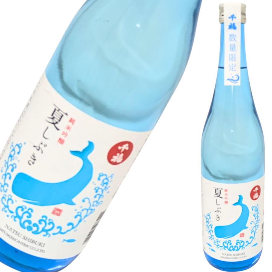 夏しぶき 純米吟醸 千福 720ml