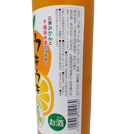 千福 ウキウキみかん酒 500ml
