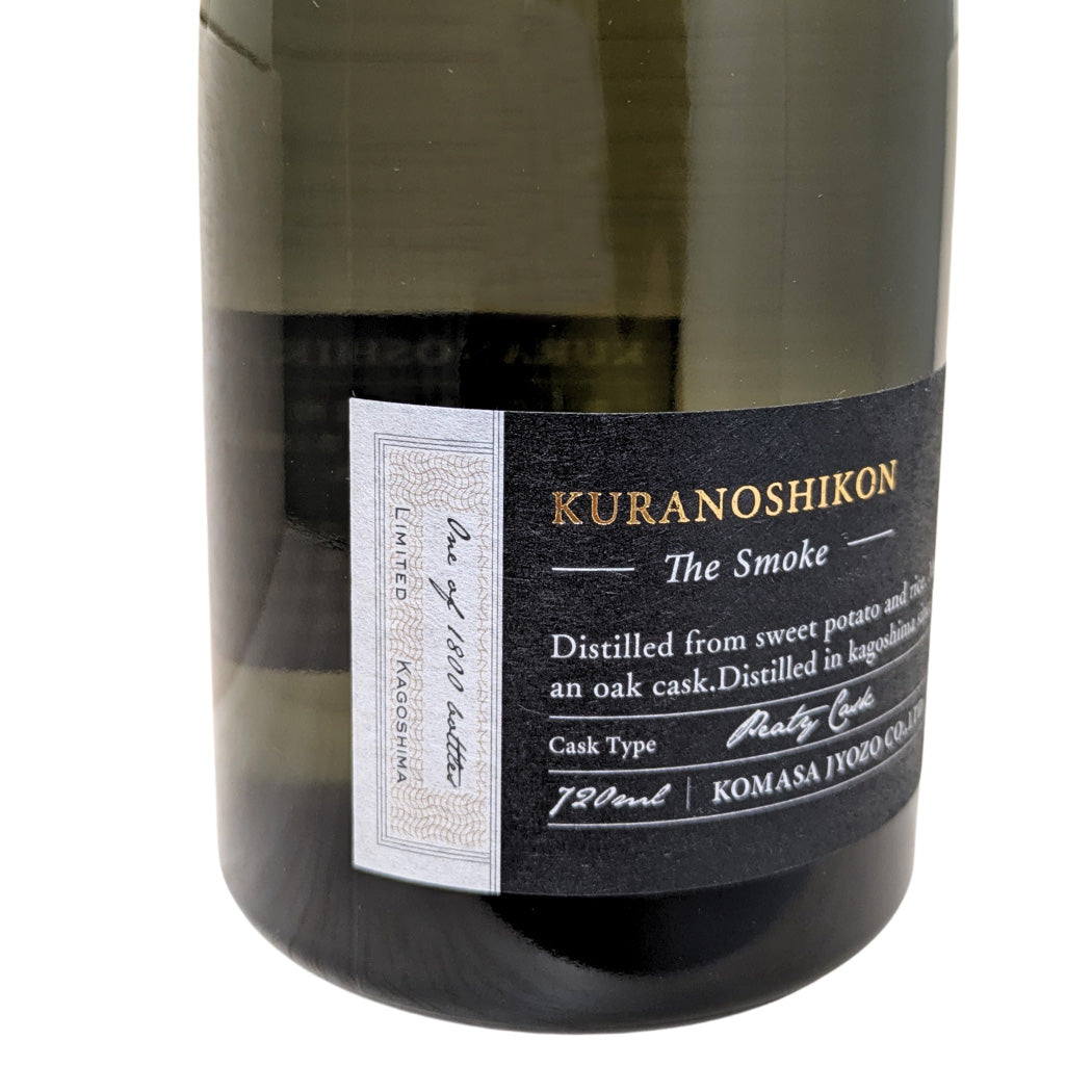 魔王 焼酎 定価 プレミアム焼酎4点セット 【白玉の露・蔵の師魂Smoke・魔王ロックグラス付】