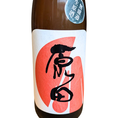 原田 特別純米酒 無濾過生原酒 720ml