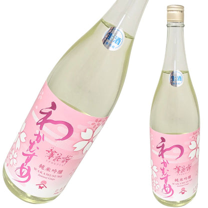わかむすめ 薄花桜 澄酒生酒 純米吟醸 1800ml