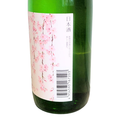 花春 春しぼり しぼりたて 純米吟醸 720ml