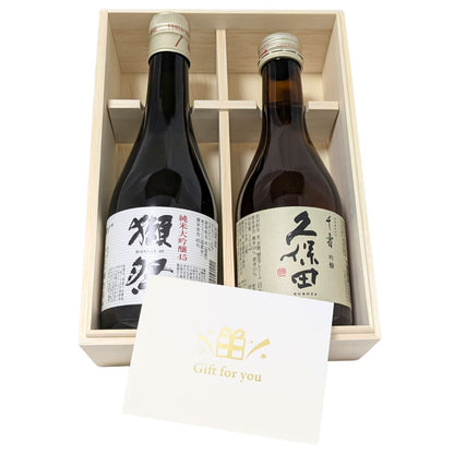還暦祝い 桐箱2本入り 獺祭45 久保田 千寿 300ml