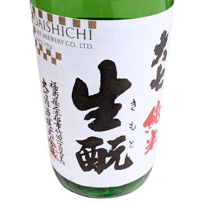 大七 純米 生もと 1800ml