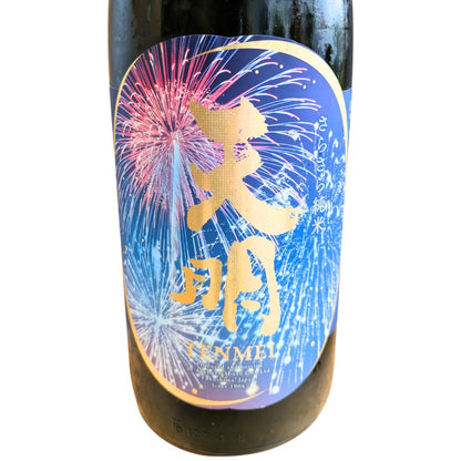 天明 サラサラ 純米 1800ml
