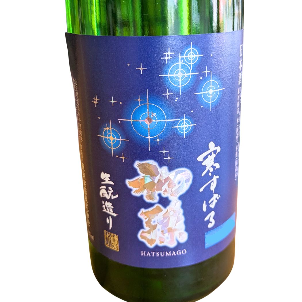 初孫 寒すばる しぼりたて 生酛造り 純米吟醸 720ml