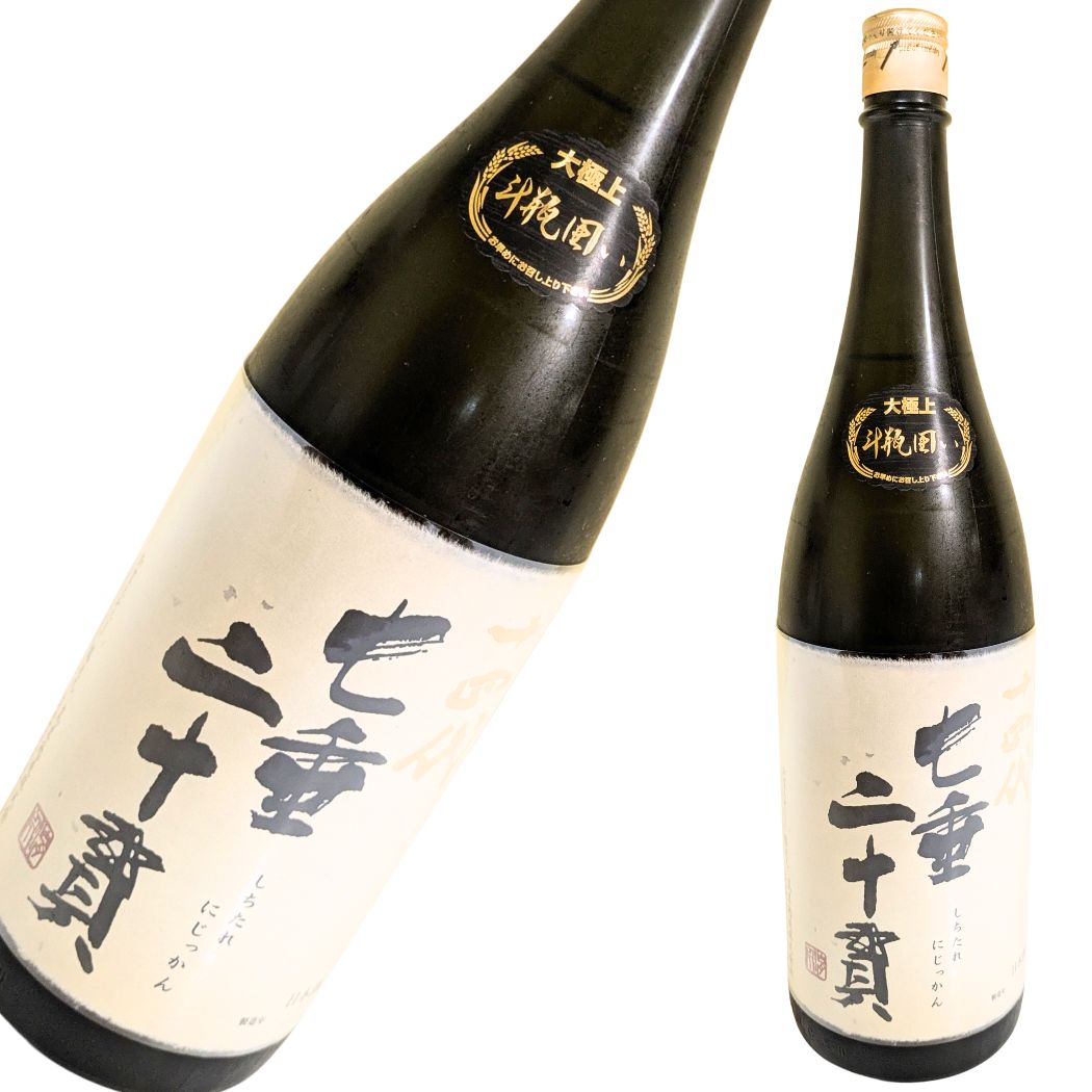 十四代 純米大吟醸 七垂二十貫 1800ml 化粧箱入り