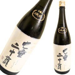 十四代 純米大吟醸 七垂二十貫 1800ml 化粧箱入り