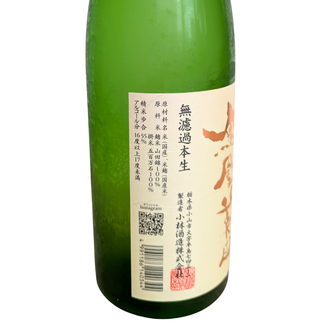 鳳凰美田 純米吟醸 無濾過本生 720ml