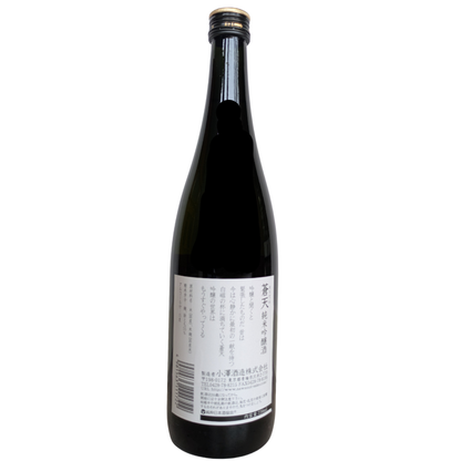 澤乃井 純米吟醸 蒼天 化粧箱付き 720ml