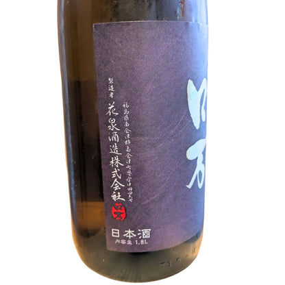 ロ万 純米吟醸 二回火入れ 1800ml