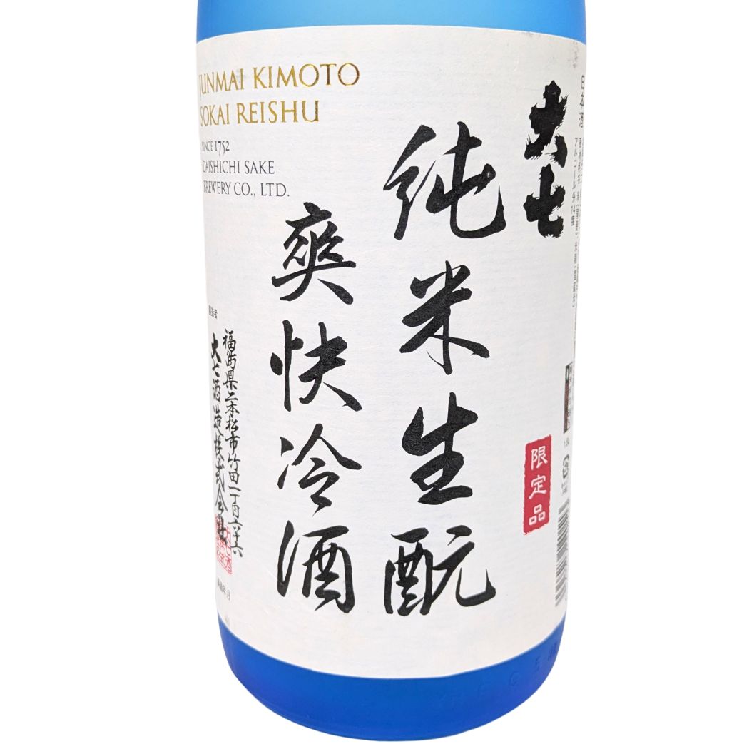 大七 純米 生もと 爽快冷酒 1800ml