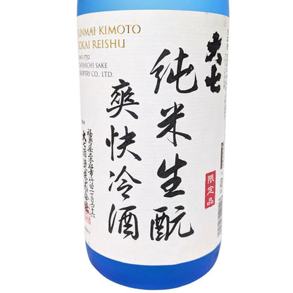 大七 純米 生もと 爽快冷酒 1800ml