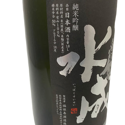 一白水成 純米吟醸 愛山 1800ml 福禄寿酒造 東北 秋田県