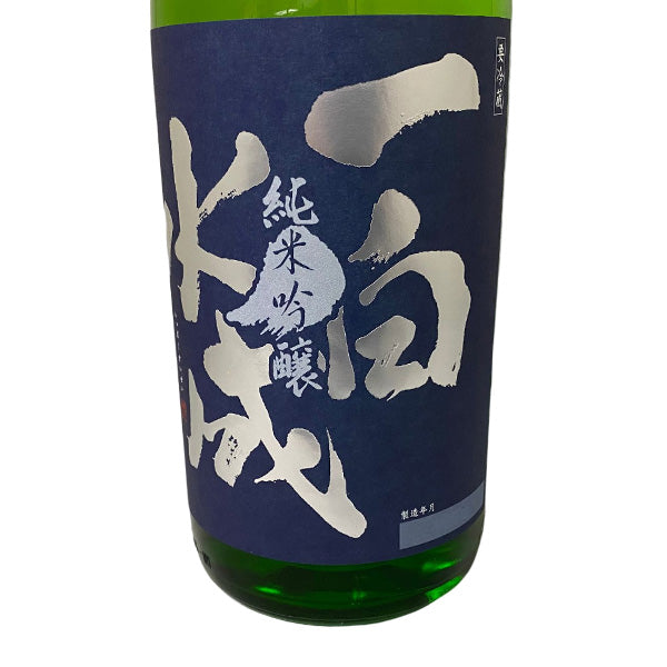 一白水成 純米吟醸 美山錦 1800ml 福禄寿酒造 東北 秋田県