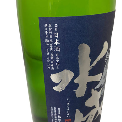 一白水成 純米吟醸 美山錦 1800ml 福禄寿酒造 東北 秋田県