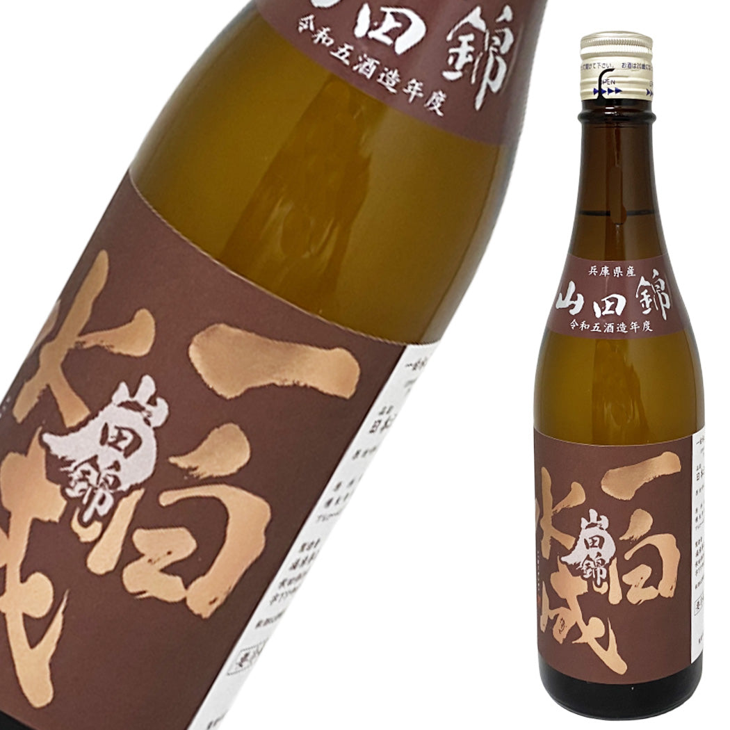 一白水成 純米吟醸 山田錦 720ml 秋酒 日本酒 秋田県