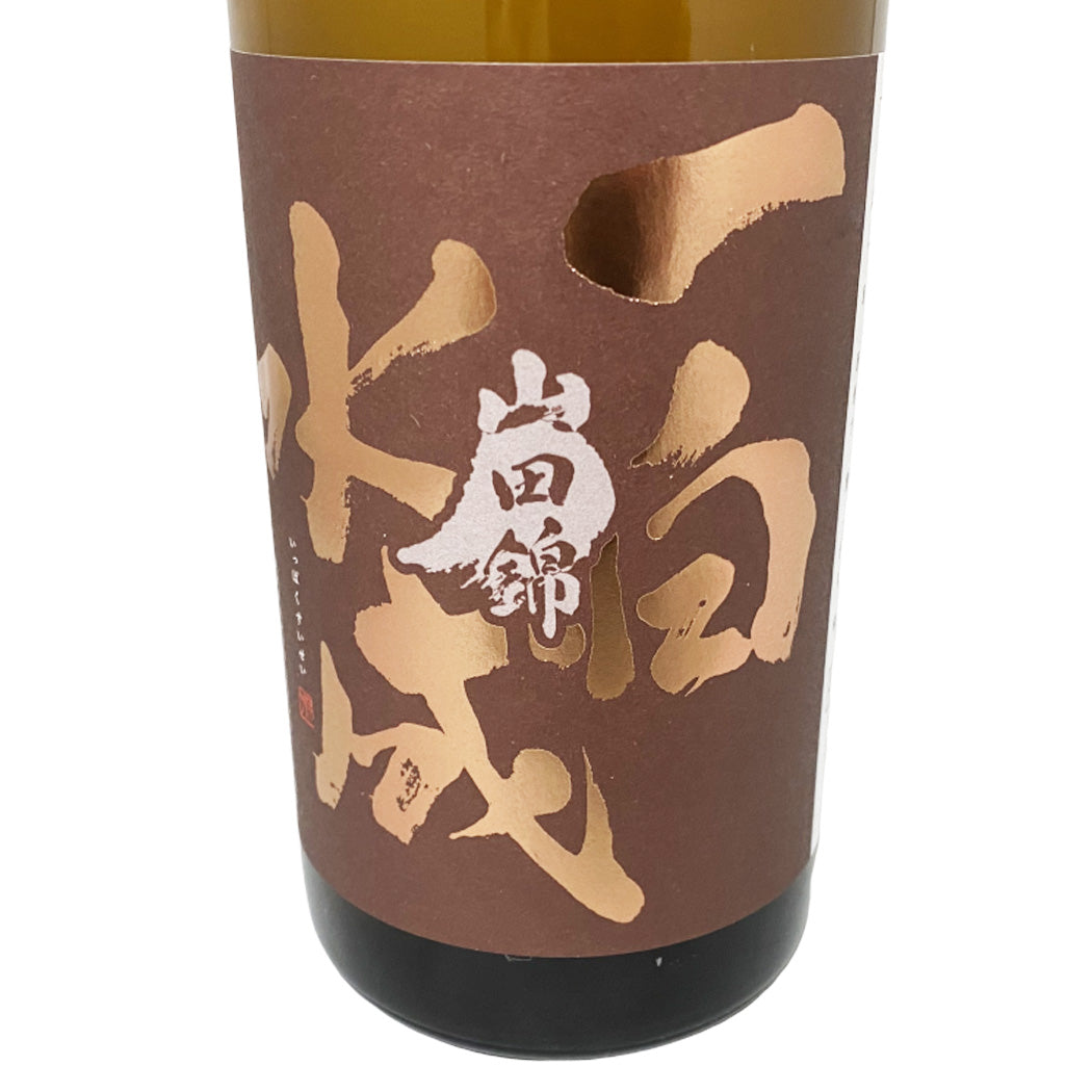 一白水成 純米吟醸 山田錦 720ml 秋酒 日本酒 秋田県