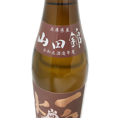 一白水成 純米吟醸 山田錦 720ml 秋酒 日本酒 秋田県