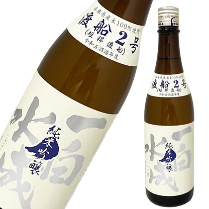 一白水成 純米吟醸 渡船2号 720ml 秋田 地酒 日本酒