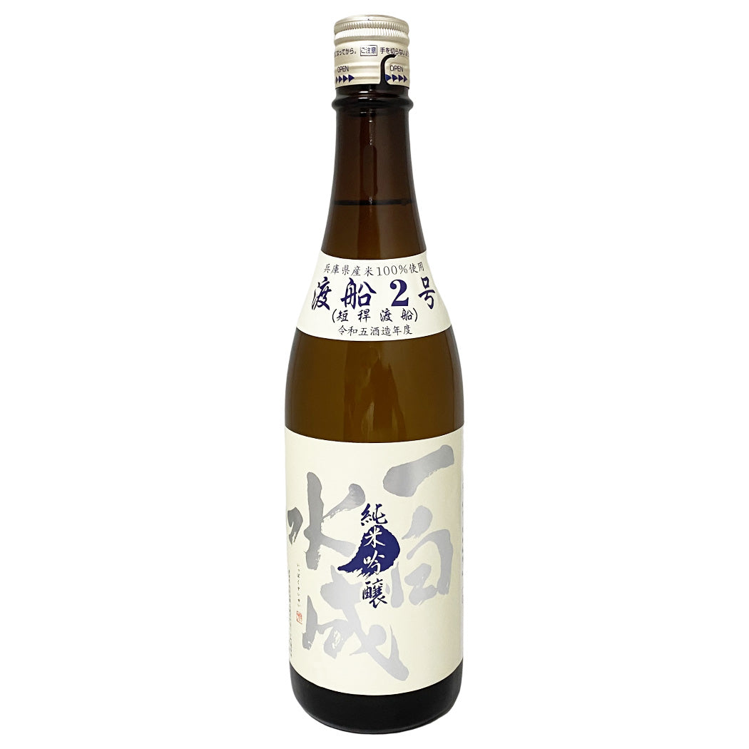一白水成 純米吟醸 渡船2号 720ml 秋田 地酒 日本酒