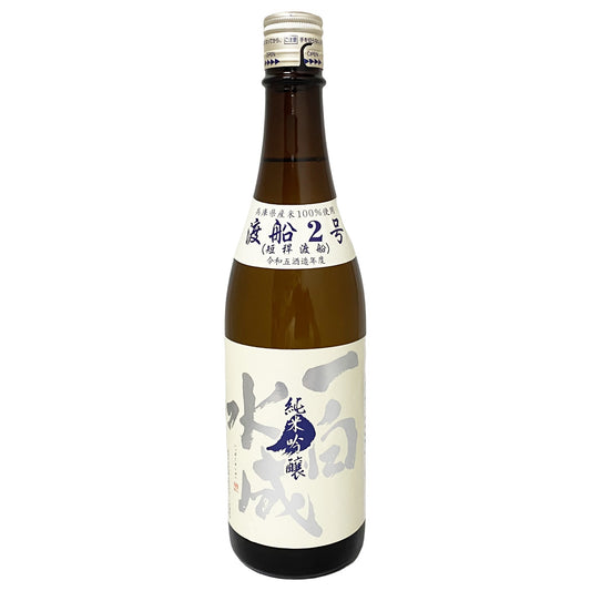 一白水成 純米吟醸 渡船2号 720ml 秋田 地酒 日本酒