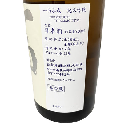 一白水成 純米吟醸 渡船2号 720ml 秋田 地酒 日本酒