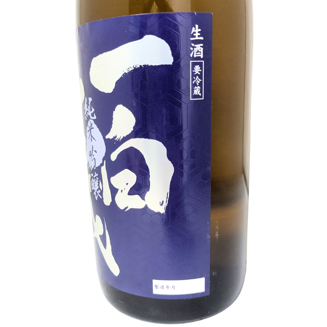 一白水成 純米吟醸 槽垂れ 生原酒 1800ml