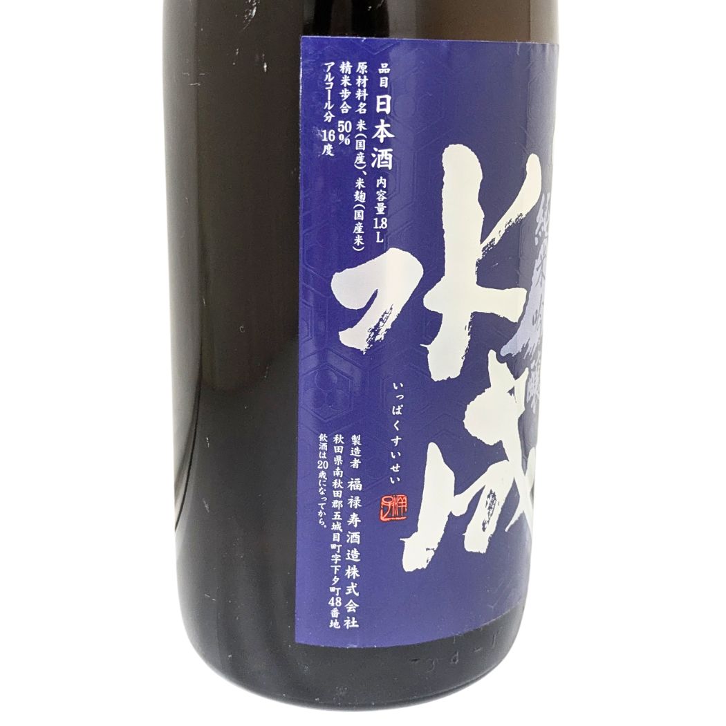 一白水成 純米吟醸 槽垂れ 生原酒 1800ml