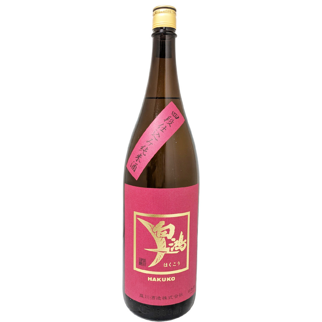 白鴻 四段仕込 純米酒 赤ラベル 1800ml