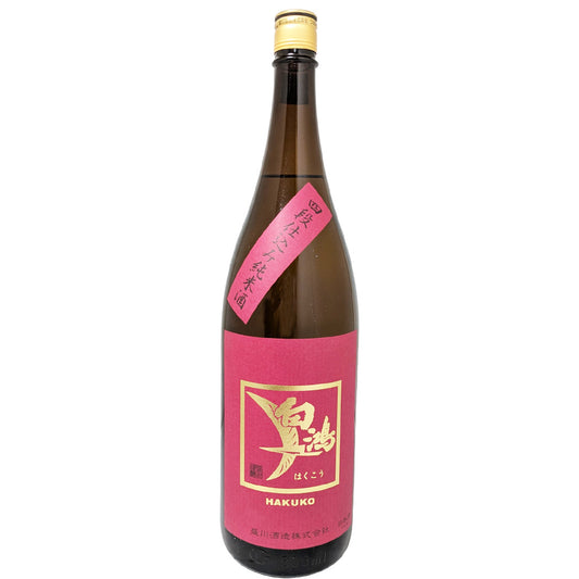 白鴻 四段仕込 純米酒 赤ラベル 1800ml